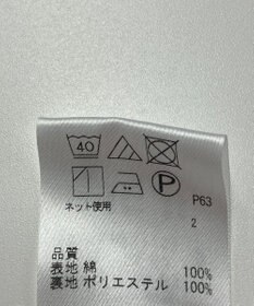 ONWARD Reuse Park 【J.PRESS】スカート春夏