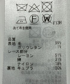 ONWARD Reuse Park 【ICB】ワンピース春夏