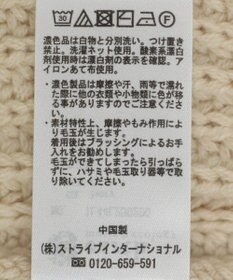 earth music&ecology ポップコーンケーブルカーディガン