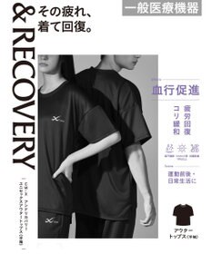 CW-X 【UNISEX】 CW-X 【一般医療機器】 リカバリーウェア 【＆RECOVERY】 アウタートップス 半袖（3分袖） 疲労回復 運動前後 日常生活 ユニセックス RLR105/ワコール