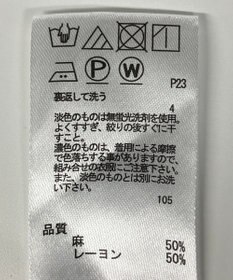 ONWARD Reuse Park 【any FAM】ブラウス春夏