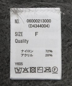 Green Parks ・Ｐｅｔｉｔ　Ｆｌｅｕｒ　シャギーニットスカート