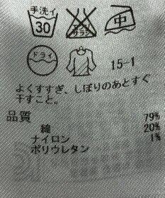 ONWARD Reuse Park 【23区】ワンピース春夏