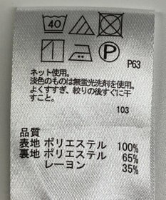 ONWARD Reuse Park 【any SiS】カットソー春夏