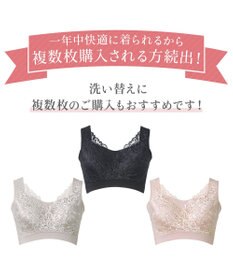 BRADELIS New York 【BRADELIS NewYork peace】　素肌しっとりハッピーバストブラ23 とろけるような肌ざわりで美胸メイクする補正ブラ