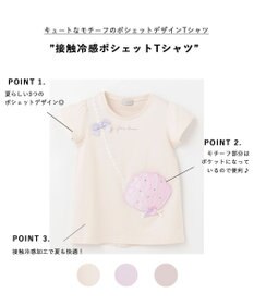 ANY KIDS 接触冷感ポシェットTシャツ