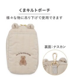 PET PARADISE ペットパラダイス くまちゃん キルトポーチ