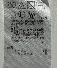 ONWARD Reuse Park 【23区】ニット春夏