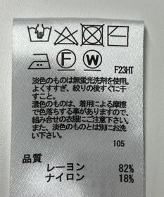 ONWARD Reuse Park 【any SiS】ニット春夏