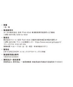 CW-X 【UNISEX】 CW-X 【一般医療機器】 リカバリーウェア 【＆RECOVERY】 アウタートップス 半袖（3分袖） 疲労回復 運動前後 日常生活 ユニセックス RLR105/ワコール