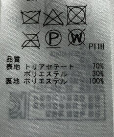 ONWARD Reuse Park 【23区】スカート春夏