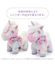 Mother garden  マザーガーデン とことこおさんぽシリーズ ユニコーン 《レインボー》