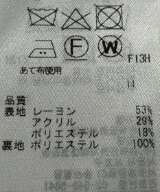 ONWARD Reuse Park 【ICB】スカート春夏