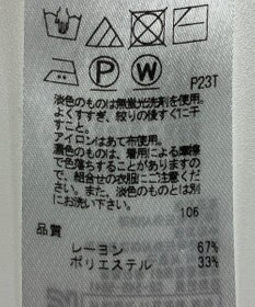 ONWARD Reuse Park 【組曲】ニット春夏