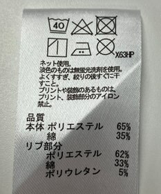 ONWARD Reuse Park 【any FAM】カットソー秋冬