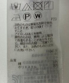 ONWARD Reuse Park 【23区】スカート秋冬