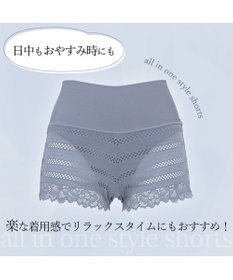 BRADELIS New York 【BRADELIS Me】 オールインワンスタイルショーツ ブラデリス 綿混ショーツ