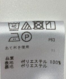 ONWARD Reuse Park 【any SiS】パンツ春夏