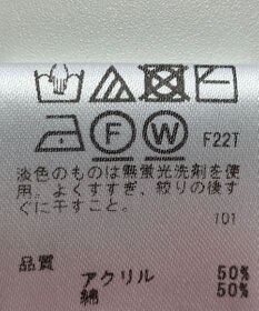 ONWARD Reuse Park 【any SiS】ニット春夏