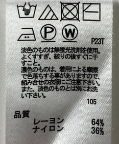 ONWARD Reuse Park 【any SiS】ニット春夏