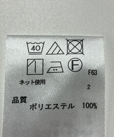 ONWARD Reuse Park 【any SiS】カットソー春夏