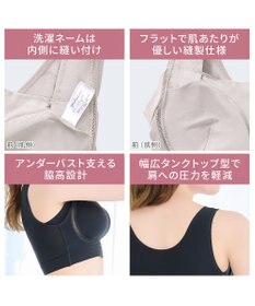 BRADELIS New York 【Yukine inc. 】ゆきねえとろりソフトシルク混ブラ25 ブラデリス 着心地重視のノンワイヤー補正ブラ