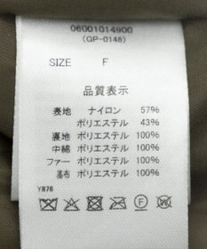 Green Parks ・ｓｗｉｎｇ　ｂｙ　ティペット付ミリタリーブルゾン