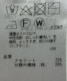 ONWARD Reuse Park 【ICB】ニット春夏