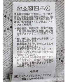 earth music&ecology アーガイルスカシパールニットプルオーバー