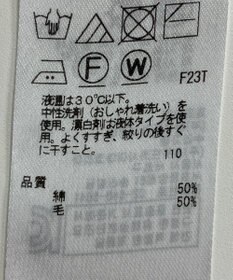 ONWARD Reuse Park 【23区】パンツ秋冬