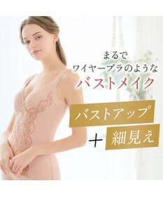BRADELIS New York 【BRADELIS NewYork peace】綿混トリプルキャッチFITブラキャミ23 ブラデリス 補正下着 シェイパー