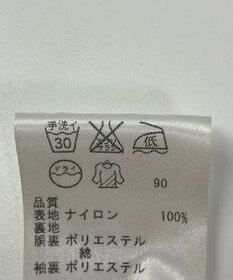 ONWARD Reuse Park 【23区】ワンピース春夏