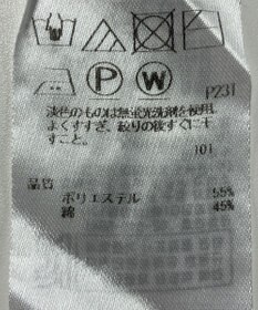 ONWARD Reuse Park 【23区】ニット春夏