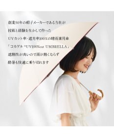 ATRENA 体感-10℃コカゲル晴雨兼用 スライド式ロングアンブレラ