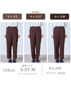 ANY L 【裏起毛/ウエストゴム】ウォームテーパードパンツ