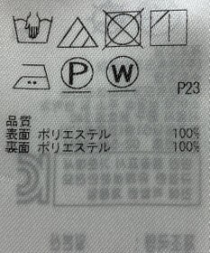 ONWARD Reuse Park 【自由区】スカート秋冬