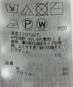 ONWARD Reuse Park 【自由区】ニット秋冬