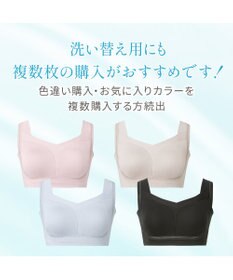 BRADELIS New York 【Yukine inc. / ブラデリス】ゆきねえとろりソフトシルク混ライトブラ25 着心地重視 軽くて快適 接触冷感機能付き 補正下着