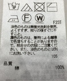 ONWARD Reuse Park 【組曲】ニット春夏