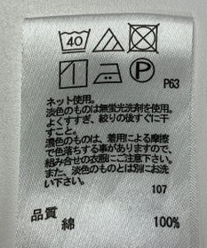 ONWARD Reuse Park 【any FAM】カットソー春夏