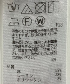 ONWARD Reuse Park 【23区】パンツ春夏