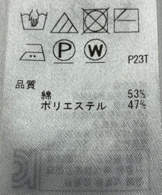 ONWARD Reuse Park 【組曲】ニット春夏