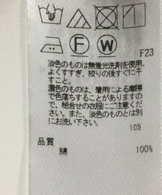 ONWARD Reuse Park 【自由区】ブラウス秋冬