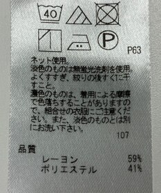 ONWARD Reuse Park 【23区】カットソー春夏