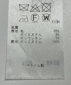 ONWARD Reuse Park 【23区】スカート春夏