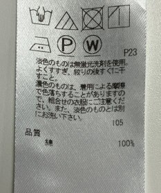 ONWARD Reuse Park 【23区】ブラウス秋冬