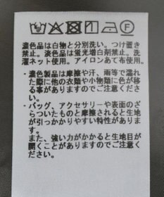 YECCA VECCA フラワーレースジャンスカ