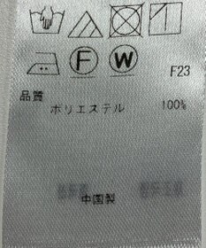 ONWARD Reuse Park 【組曲】ブラウス春夏