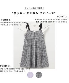 ANY KIDS サッカー ギンガム ワンピース