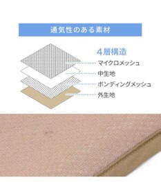 PET PARADISE ペットパラダイス ファン付きカートクーラーマット 《ベージュ》